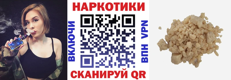 Бутират Холмск