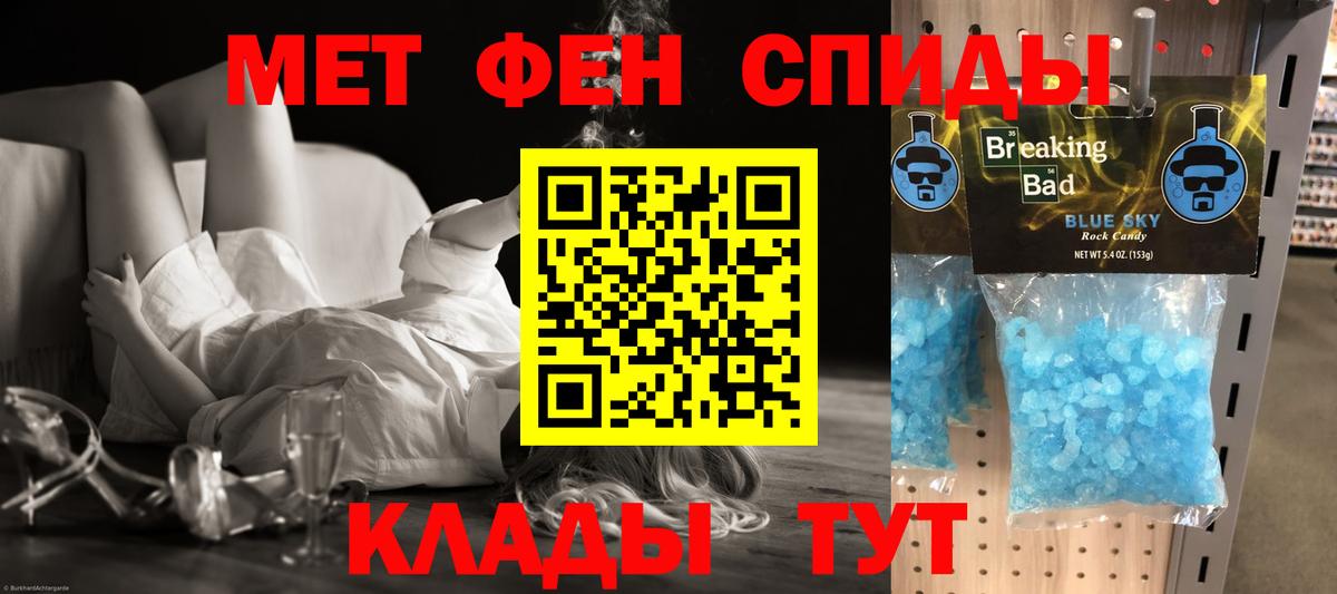 Амфетамин 98%  Вход с VPN  Амфетамин  Amphetamine  Холмск 