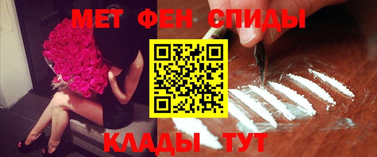 Амфетамин Розовый Холмск