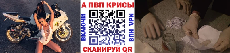 Alpha PVP мука  магазин    Холмск 