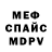 Метадон methadone Vince Besin