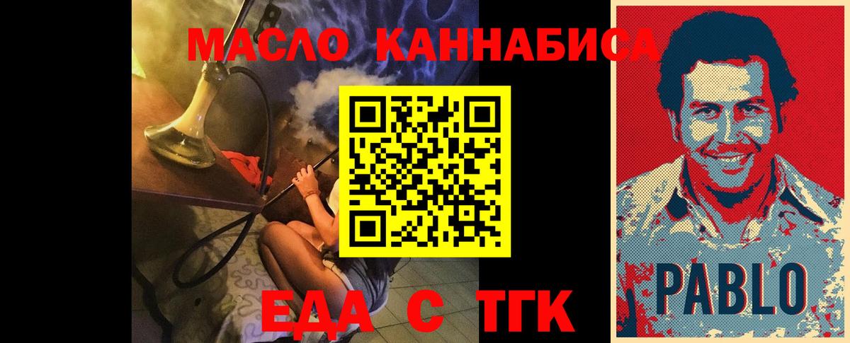 Canna-Cookies марихуана  Вход с VPN  Холмск 