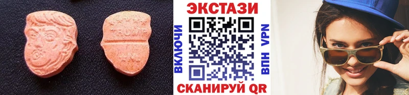 Ecstasy 250 мг  KRAKEN вход  Холмск 