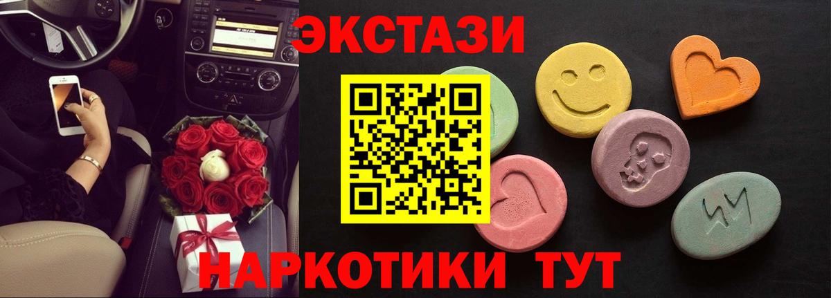 ЭКСТАЗИ  Экстази бентли  Вход с VPN  ЭКСТАЗИ круглые  Холмск 