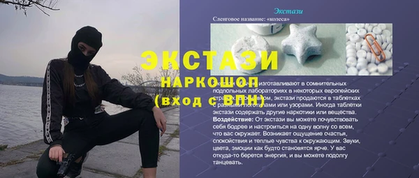 кристаллы Нея