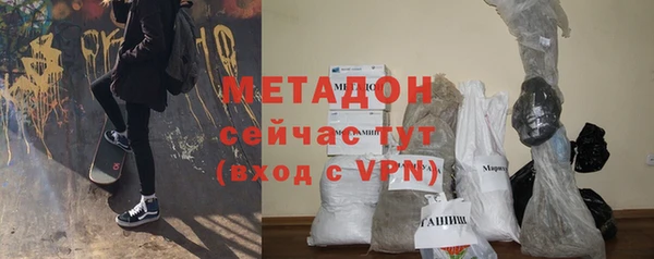 кокаин премиум Абаза