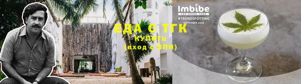 кокаин премиум Абаза