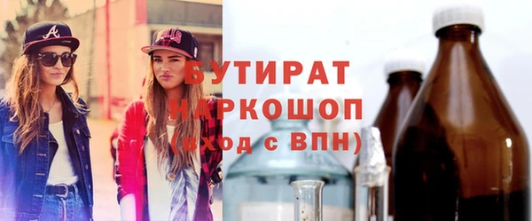 COCAINE Нефтегорск