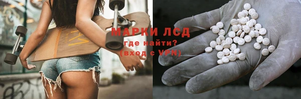 COCAINE Нефтегорск