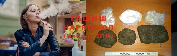 кокаин премиум Абаза