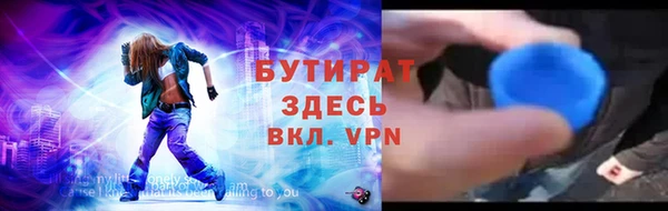 кокаин премиум Абаза
