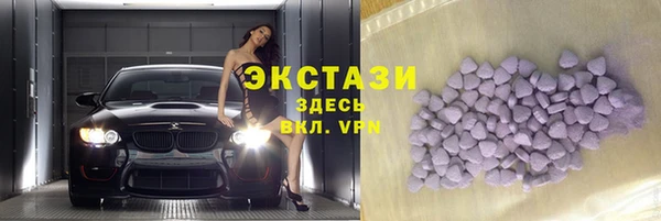 кокаин премиум Абаза