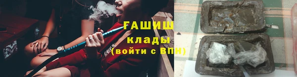 мет Нефтекумск