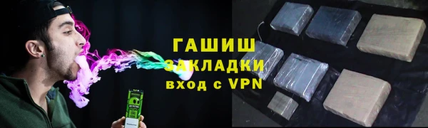 кокаин премиум Абаза