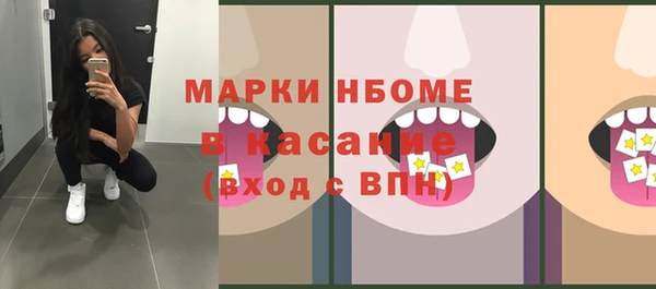 кристаллы Нея
