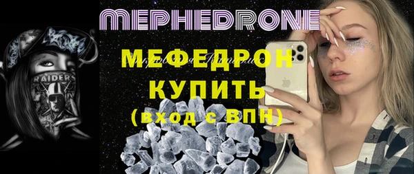 кокаин премиум Абаза
