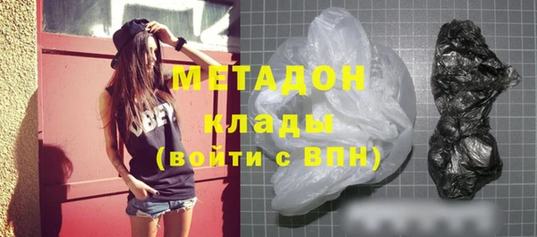 кокаин премиум Абаза