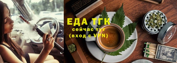 кокаин премиум Абаза
