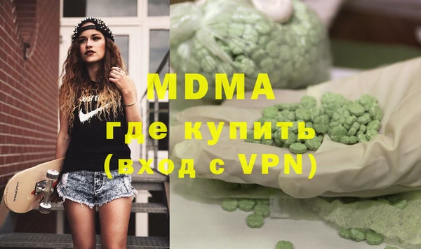 круглые Бердск