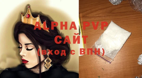 COCAINE Нефтегорск