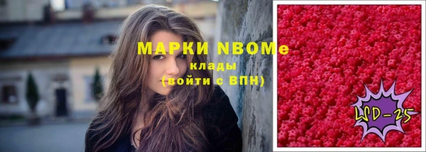 кокаин премиум Абаза