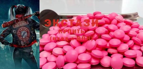 кокаин премиум Абаза