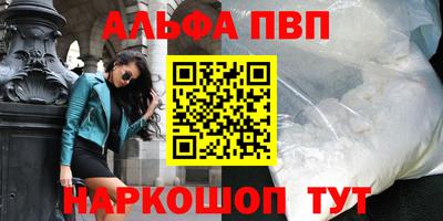 2c-b Северобайкальск