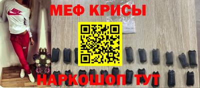 MDMA Севастополь
