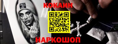 MDMA Севастополь