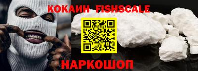MDMA Севастополь