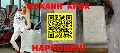 кокаин перу Свободный