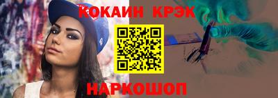кокаин перу Свободный