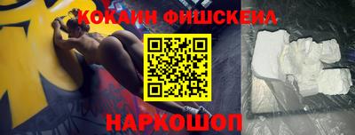 кокаин перу Свободный