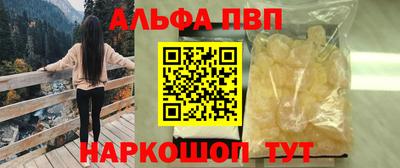 MDMA Севастополь