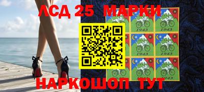 MDMA Севастополь