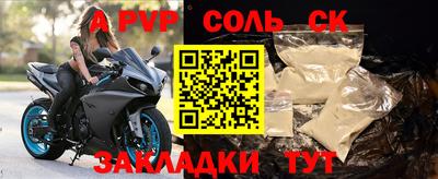 2c-b Северобайкальск