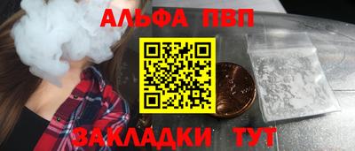 MDMA Севастополь