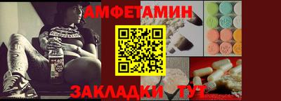 MDMA Севастополь