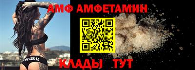 2c-b Северобайкальск