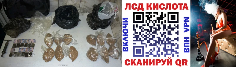 ЛСД экстази кислота  Холмск 