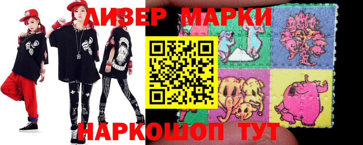 Лсд 25 экстази кислота  LSD-25 экстази кислота  Холмск  Вход с VPN 
