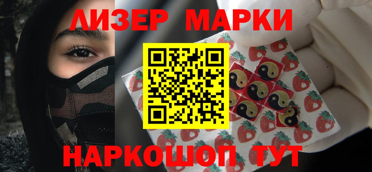 Лсд 25 экстази ecstasy Холмск