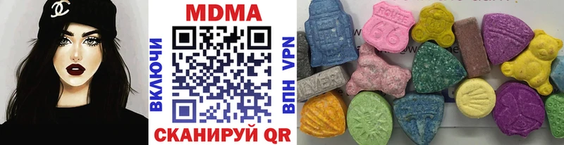 ссылка на мегу рабочий сайт  Холмск  MDMA молли 