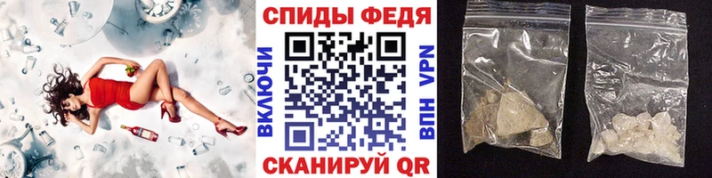Первитин пудра Холмск