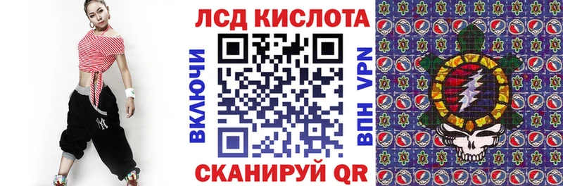 площадка формула  кракен онион  Холмск  Наркотические марки 1500мкг 