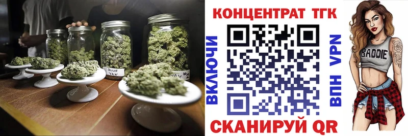 ТГК гашишное масло  Холмск 