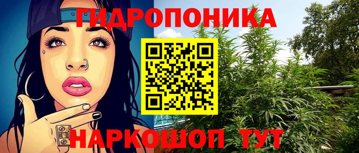 Канабис LSD WEED Холмск