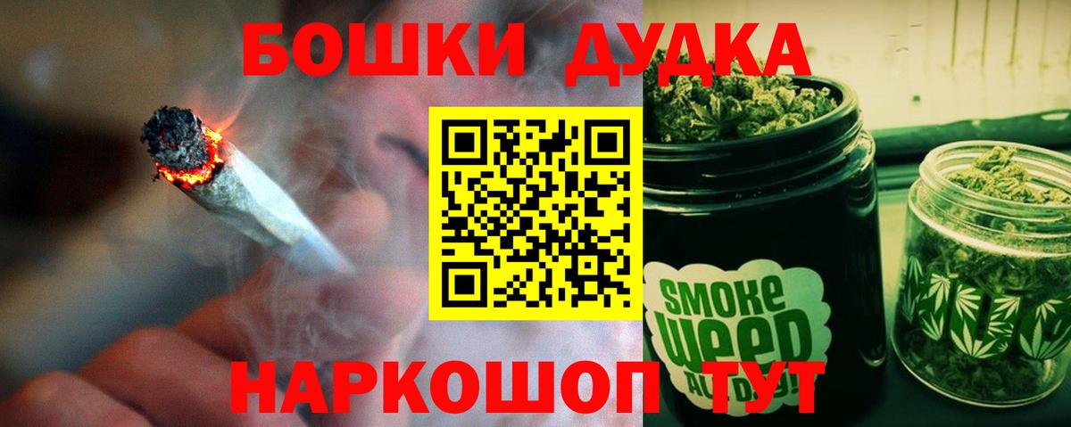Бошки Шишки сатива  Конопля SATIVA & INDICA  Вход с VPN  Каннабис тримм  Холмск  МАРИХУАНА индика 